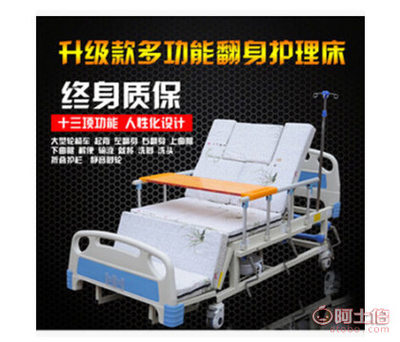 【久福翻身護(hù)理床家用多功能老人癱瘓病床病人醫(yī)用床升降醫(yī)療床帶便孔G01】衡水濱湖新區(qū)眾康醫(yī)療器械廠 - 產(chǎn)品庫(kù)