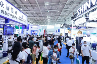 2022山東國(guó)際大健康產(chǎn)業(yè)博覽會(huì)展會(huì)