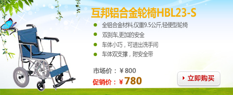 眾康醫療器械 --