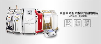 美容儀器引領(lǐng)美容新時(shí)代