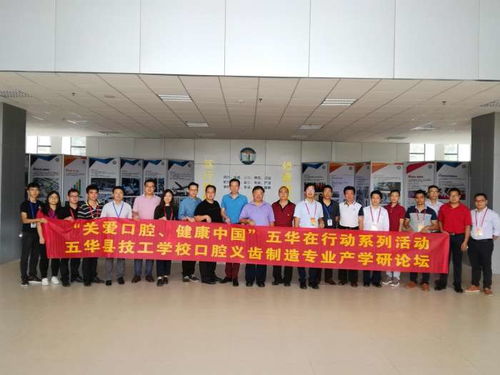 產(chǎn)學(xué)研深度聯(lián)動(dòng), 創(chuàng)建多方共贏發(fā)展機(jī)制