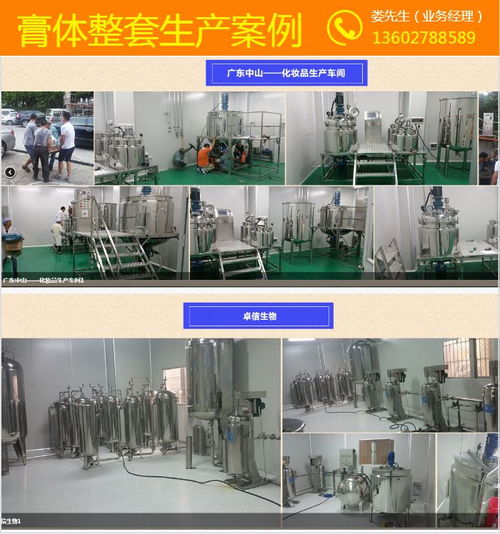 雙皮奶膏體生產(chǎn)線可上門安裝 南洋食品機(jī)械設(shè)備