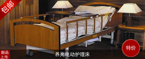 眾康醫(yī)療器械 --