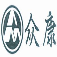 眾康醫(yī)療器械