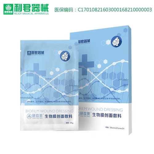 西安利君醫療器械有限責任公司招商產品 電話 地址 介紹